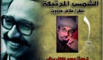 جاوووت