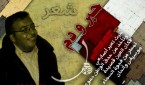 رفيق جلول2