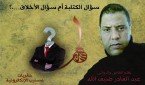 ضيف