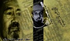 عاطف بريكي