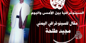 مجيد