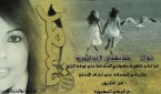 نوال(2)