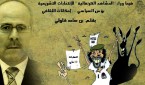 بن ساعد قلولي
