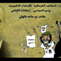 بن ساعد قلولي