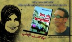 خالدة