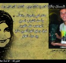 خالدة