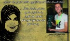 خالدة