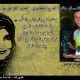 خالدة
