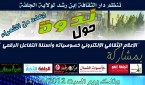 خبر