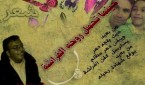 رفيق جلول