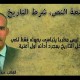 عبد القادر رابحي