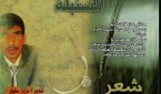 عزوزيبيبي