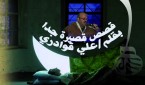علي قوداريلاررر
