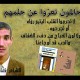 نعاس صالح