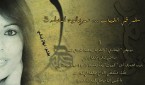 نوال(3)