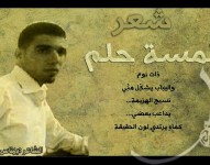 بهناس علي