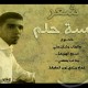 بهناس علي
