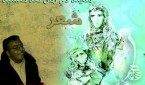 رفيق جلول