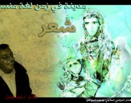 رفيق جلول
