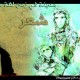 رفيق جلول