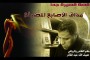 ضيف