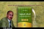 محمد بغداد