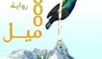 1111