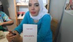صليحة