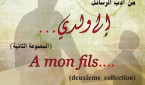 Sans titre - 1