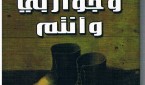 1455845_623819234348203_372826563_n