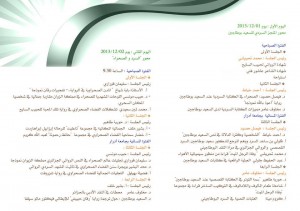 1473050_448113381966875_351840663_n