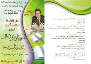 954720_448113201966893_323935547_n