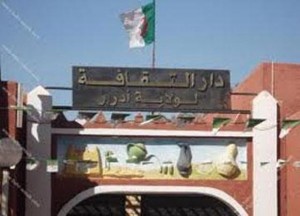 maison_de_la_culture_adrar_597914838