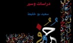 إصدار