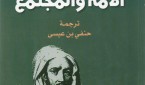 لشرف