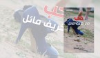 حب