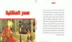 صدر