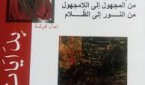 بدايات