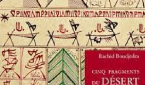 الصحراء