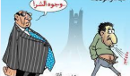 أيوب