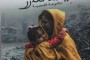 اثنتا عشر قيامة لعازر