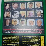 غلاف العدد الجديد من مجلة الإصلاح