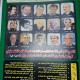 غلاف العدد الجديد من مجلة الإصلاح